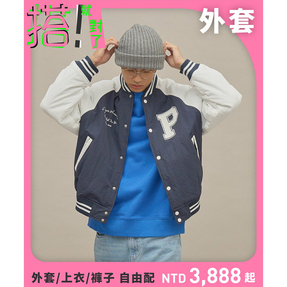 NP好棒鋪棉棒球外套