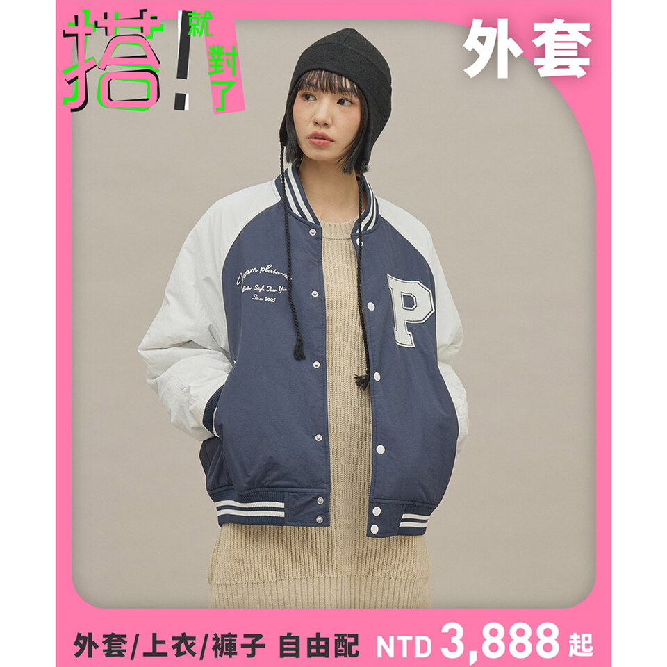 NP好棒鋪棉棒球外套