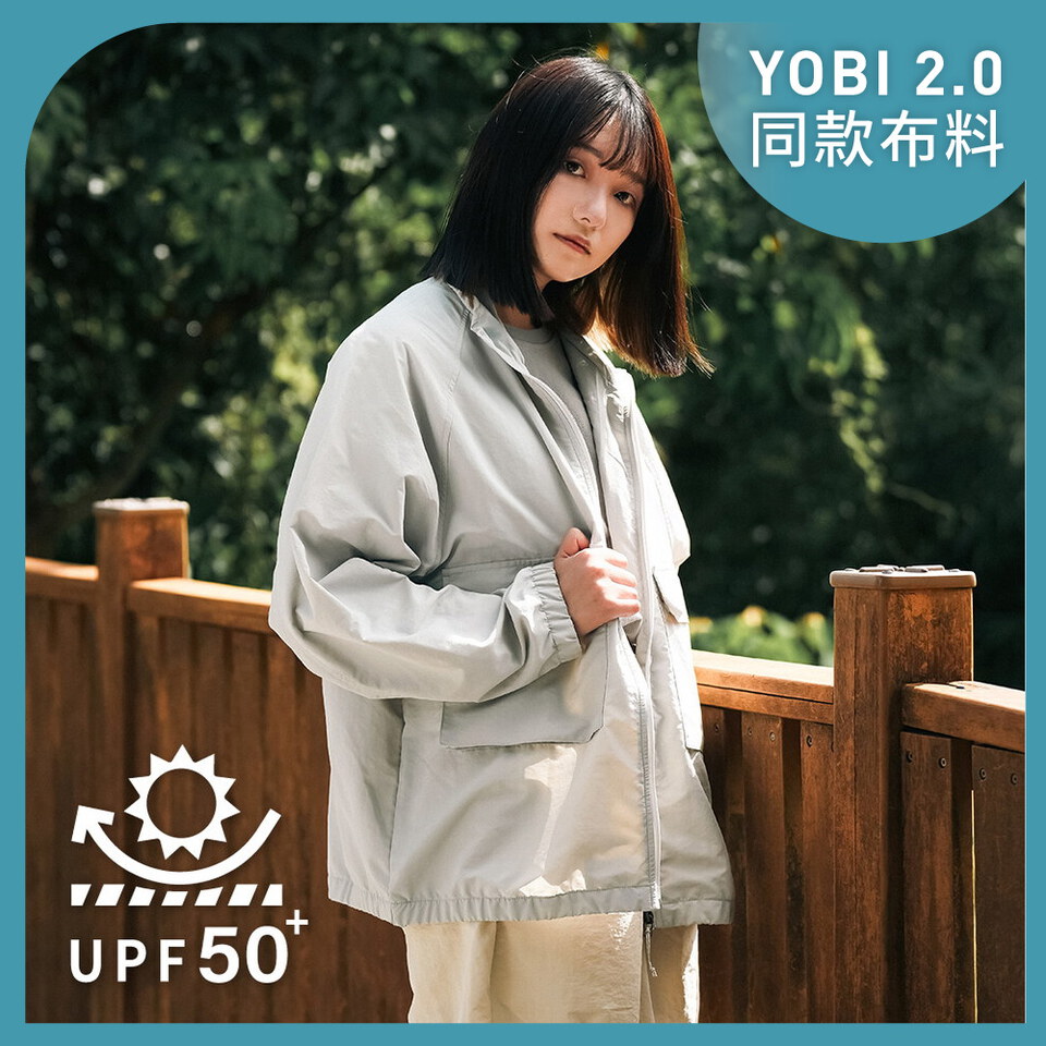 PLN1134 P Logo全機能抗UV夾克外套