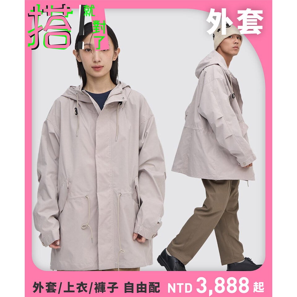 軍風連帽風衣外套