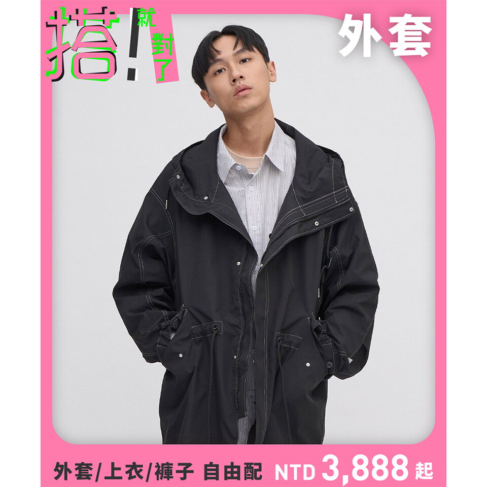 軍風連帽風衣外套