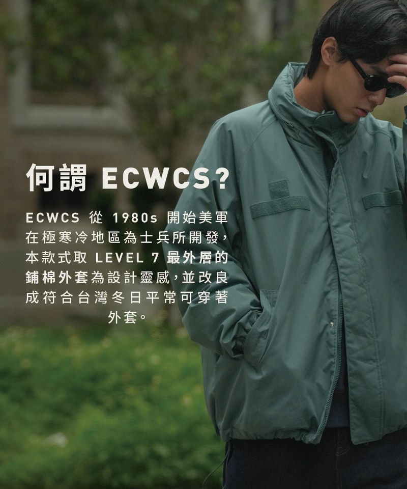 防潑水立領連帽鋪棉外套