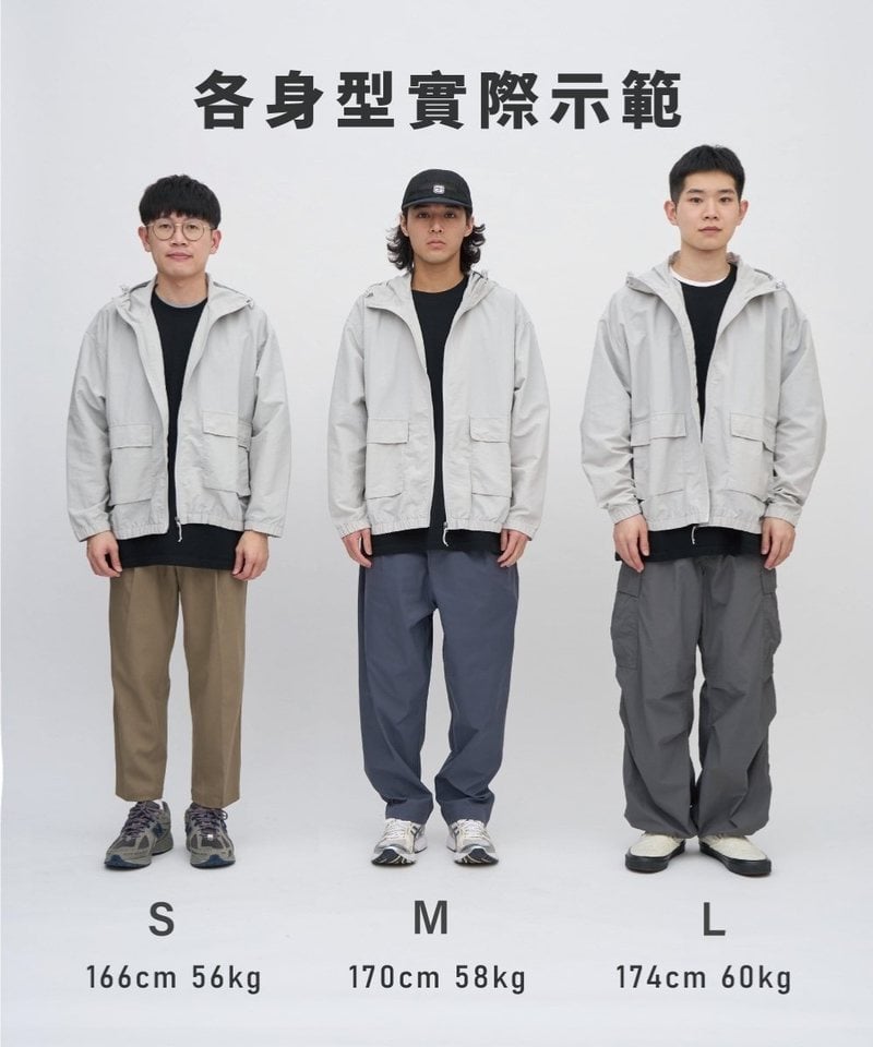 PLN1177-251 防潑水抗UV連帽外套