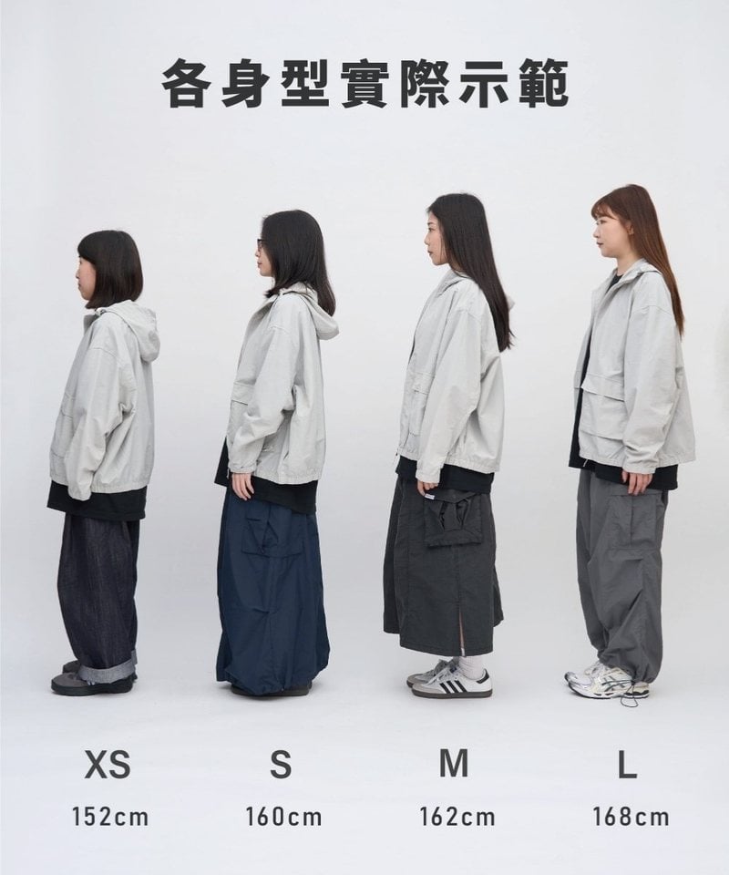 PLN1177-251 防潑水抗UV連帽外套