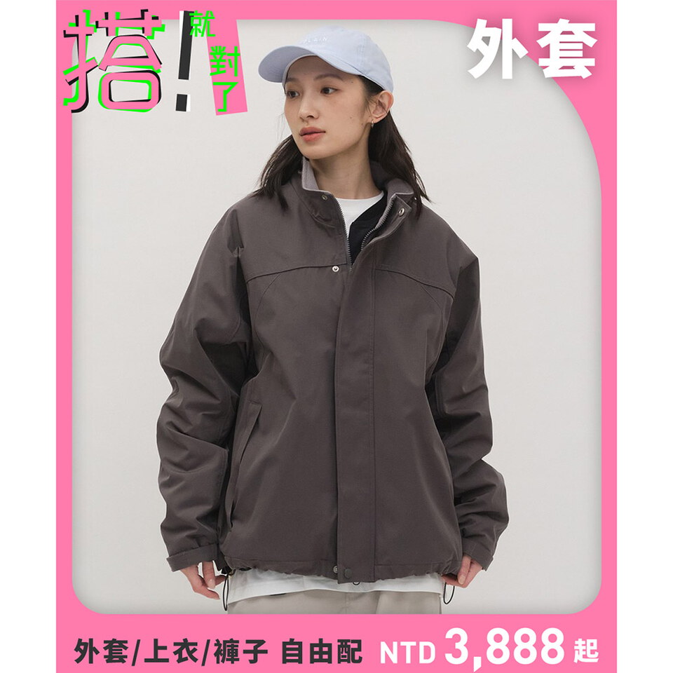 立領內刷毛連袖外套