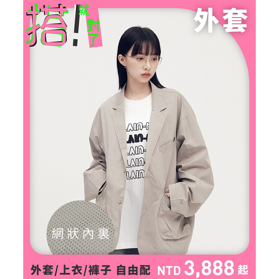 PLN1182-252 防潑水機能多口袋寬鬆西裝外套