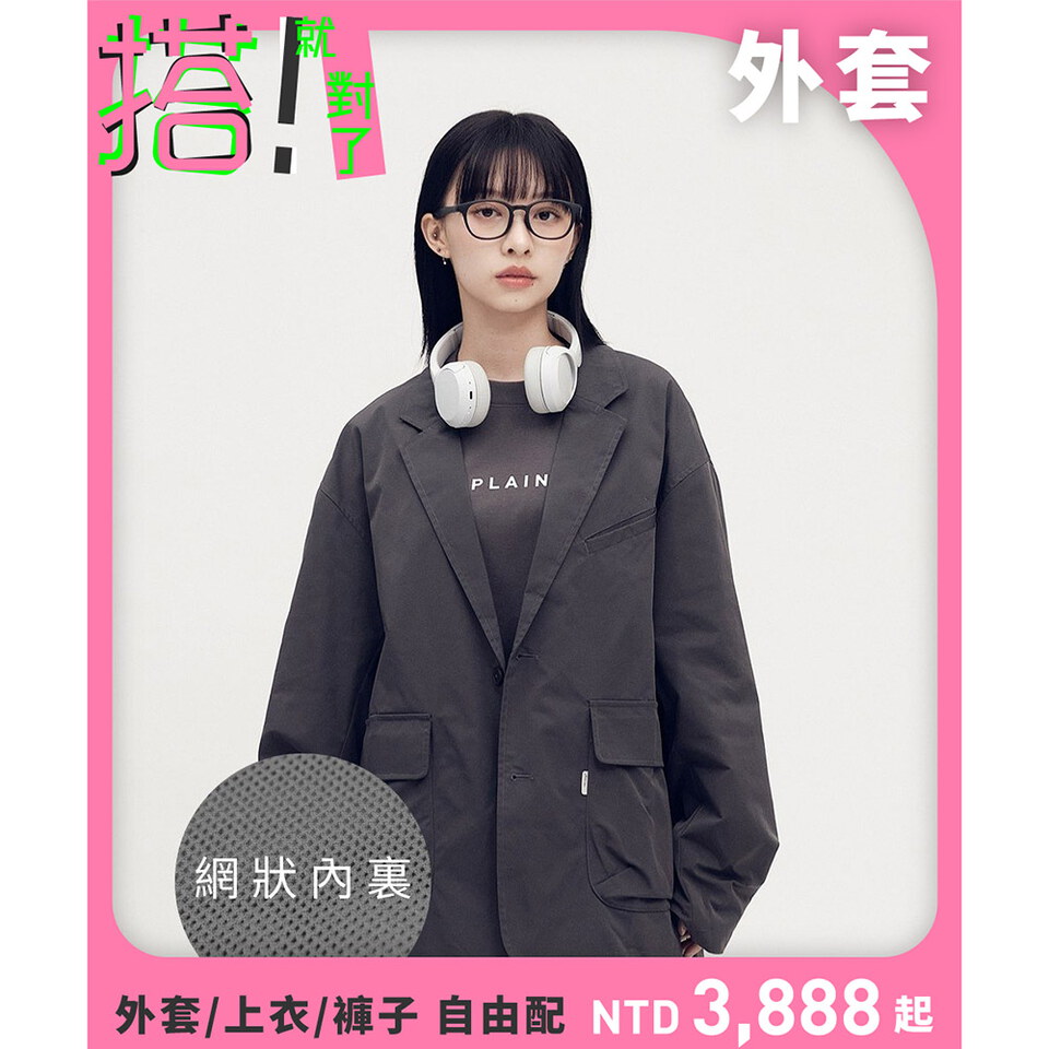 PLN1182-252 防潑水機能多口袋寬鬆西裝外套