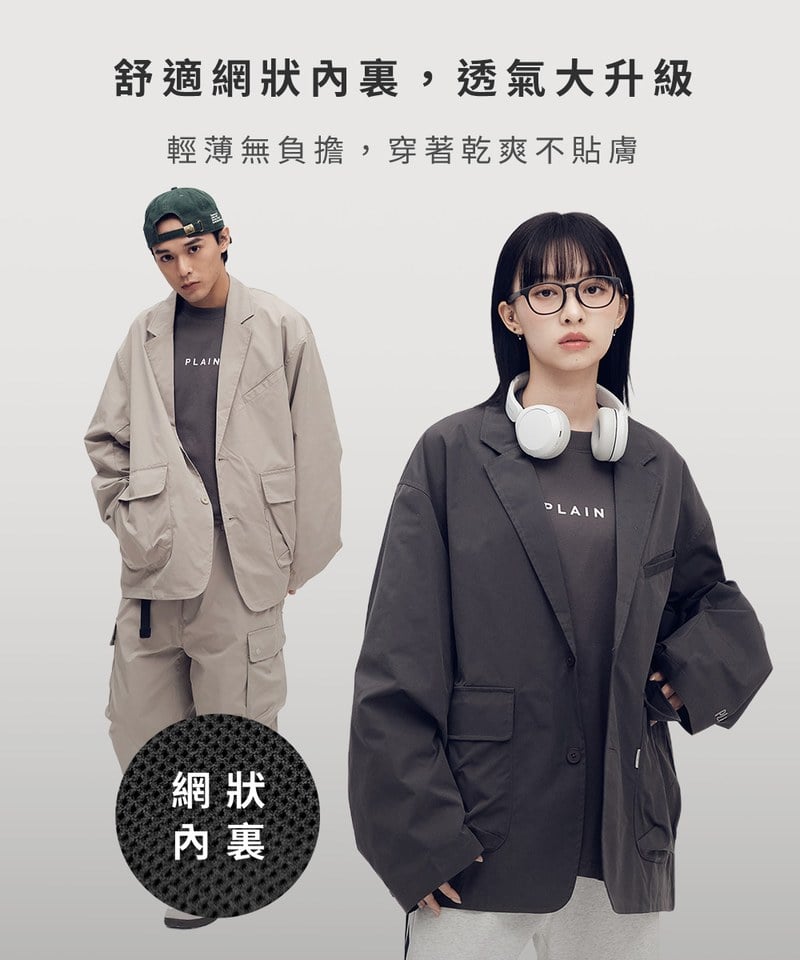PLN1182-252 防潑水機能多口袋寬鬆西裝外套