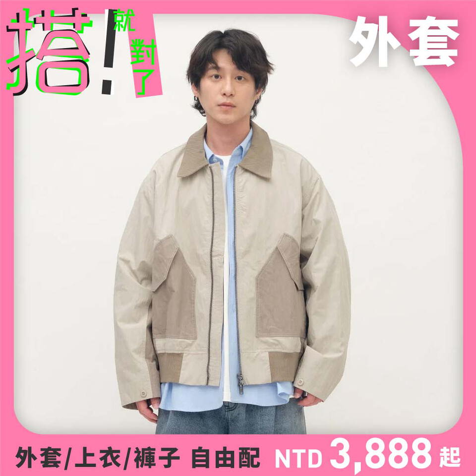 拼接軍風寬版外套