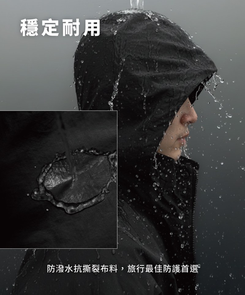 TABI [旅] 世界走輕旅機能外套