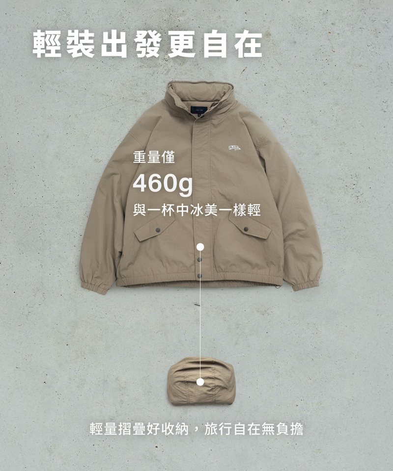 TABI [旅] 世界走輕旅機能外套