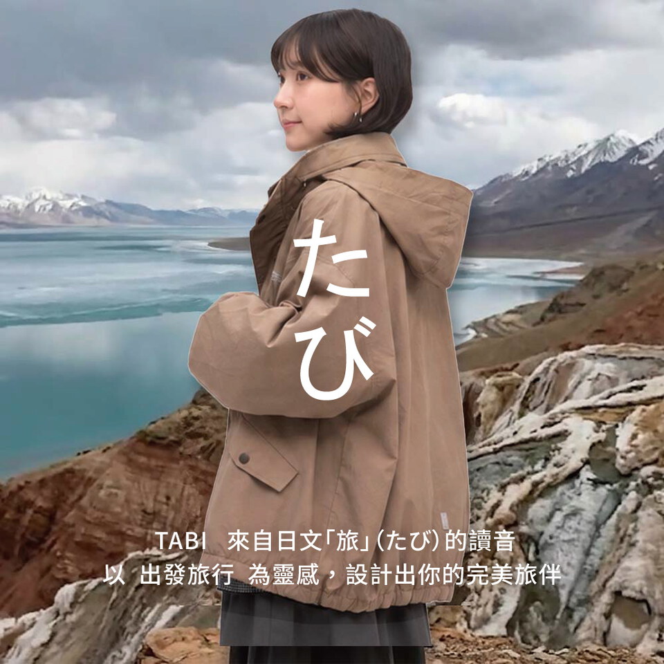 PLN1191 TABI [旅] 防潑水全機能外套