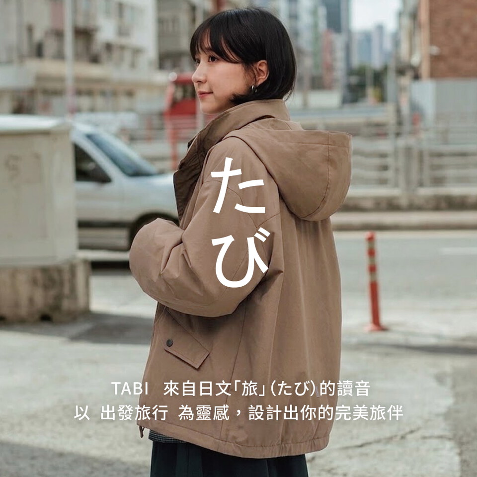 PLN1191 TABI [旅] 防潑水全機能外套