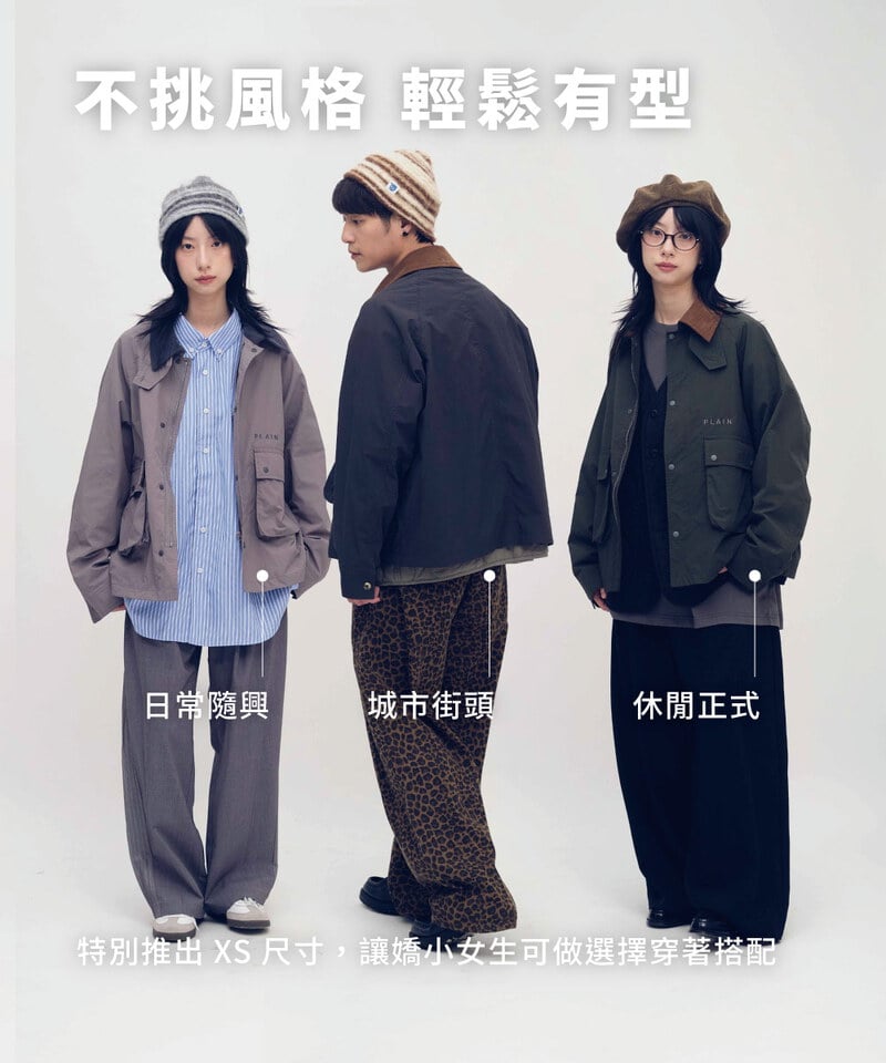 抗撕裂多口袋短版狩獵外套