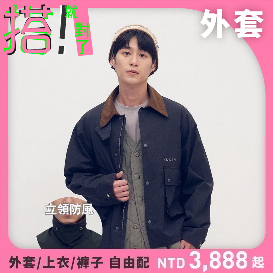 抗撕裂多口袋短版狩獵外套