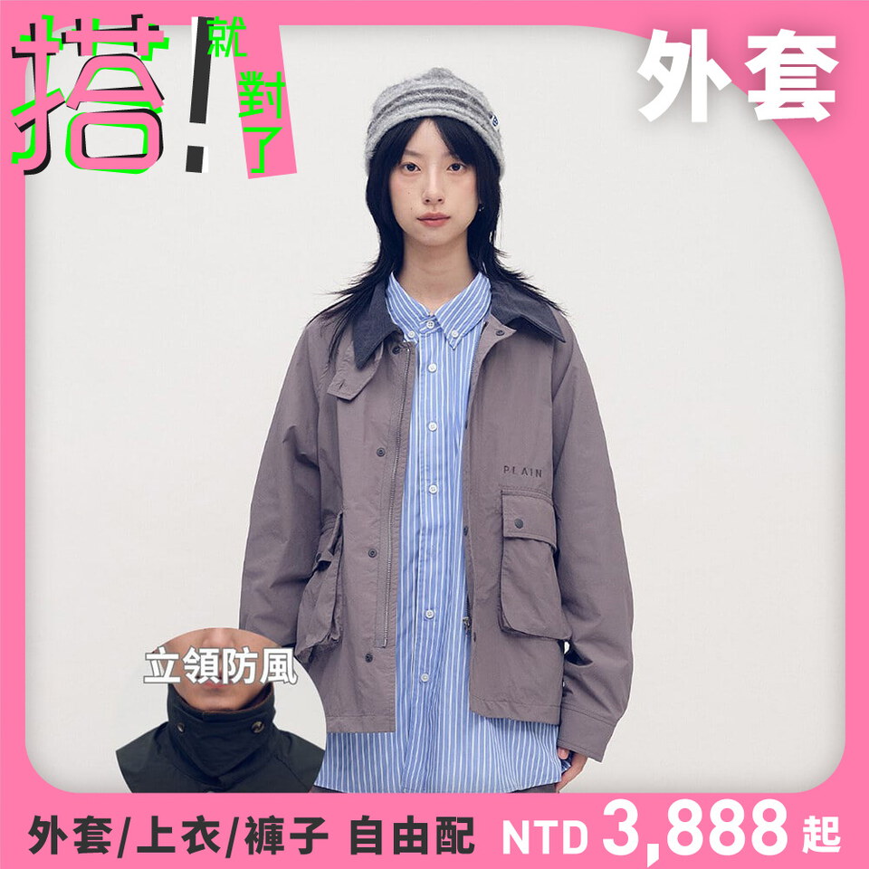 PLN1192-252 抗撕裂多口袋短版狩獵外套