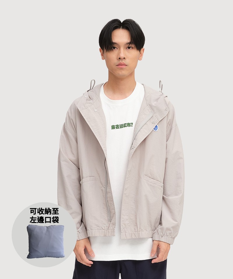 PLN1193-251 小P社長可收納防曬外套