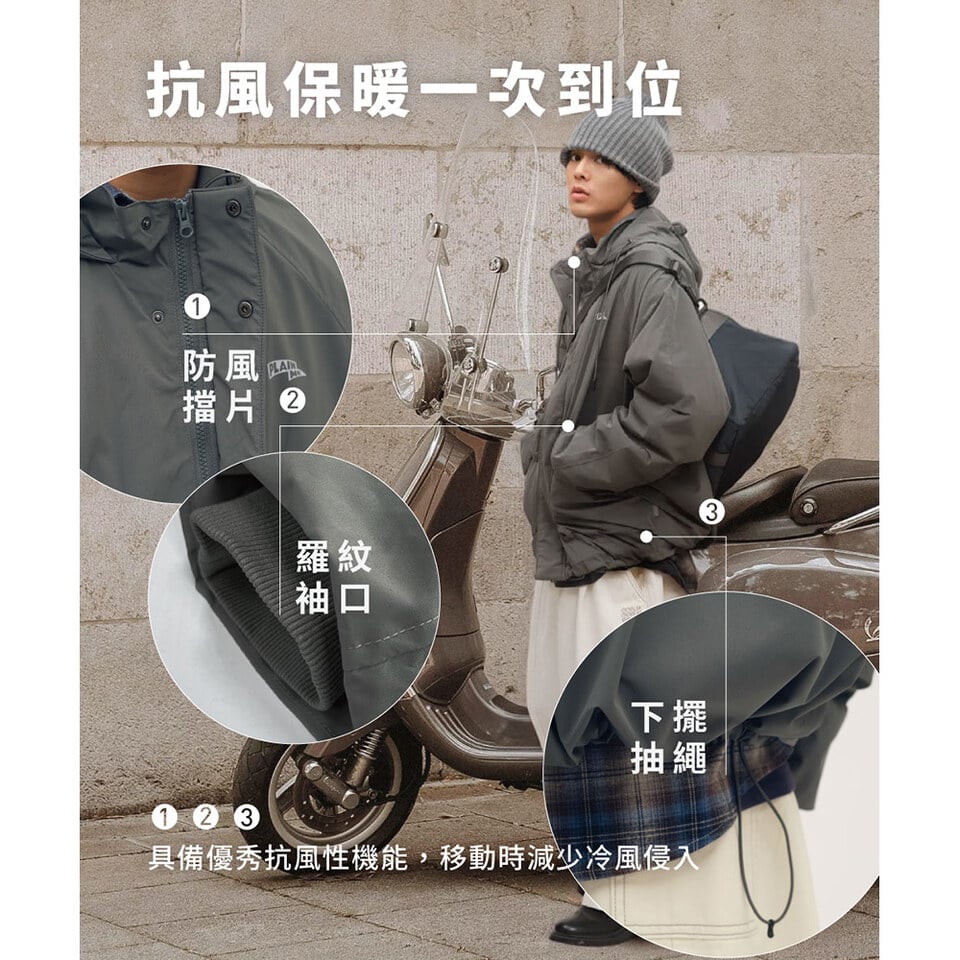 PLN1194-252 軟殼裏刷毛曠野外套