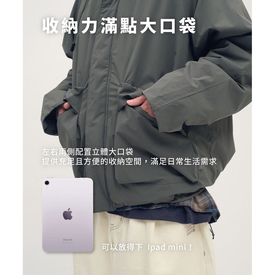 PLN1194-252 軟殼裏刷毛曠野外套