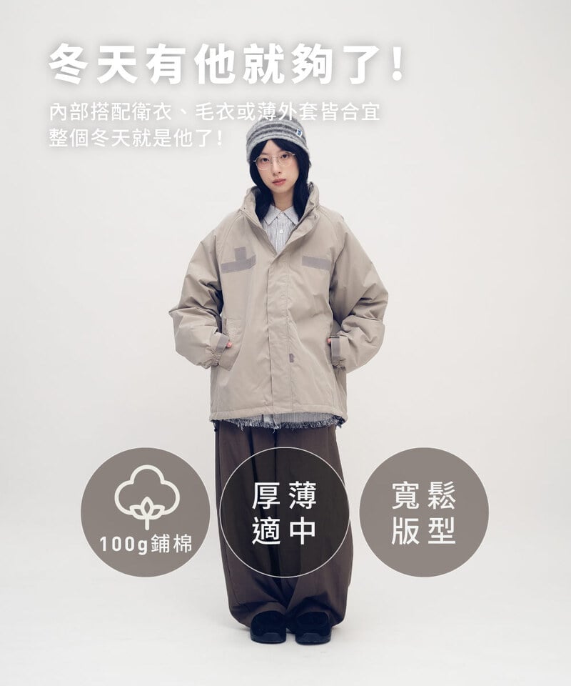 PLN1195-252 【預購】防潑水立領連帽鋪棉外套