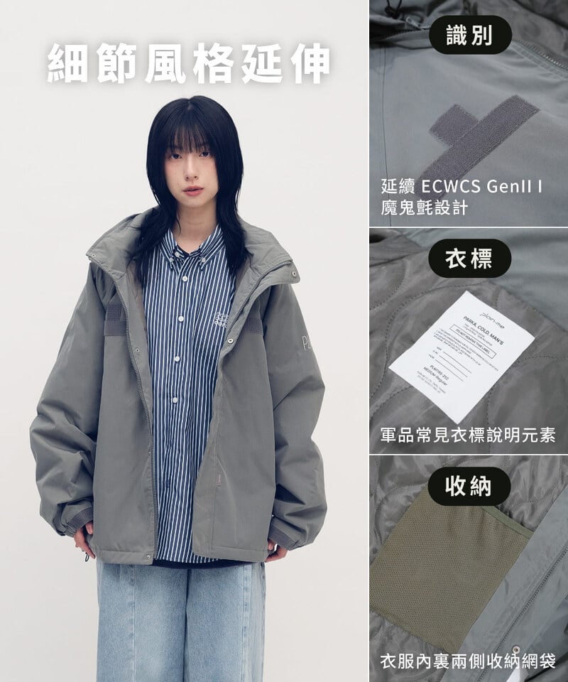 PLN1195-252 【預購】防潑水立領連帽鋪棉外套