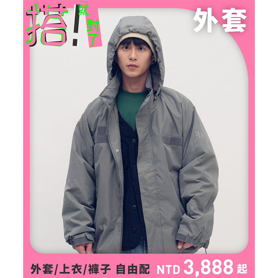 防潑水立領連帽鋪棉外套