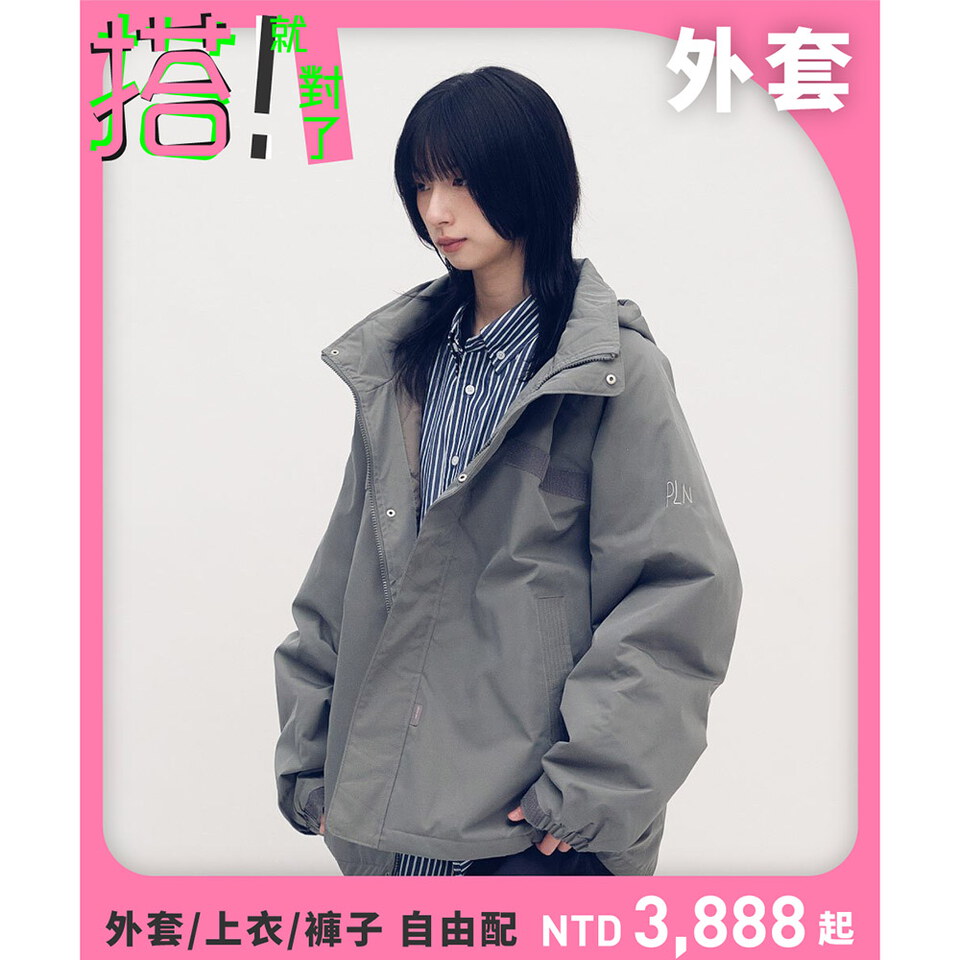 防潑水立領連帽鋪棉外套