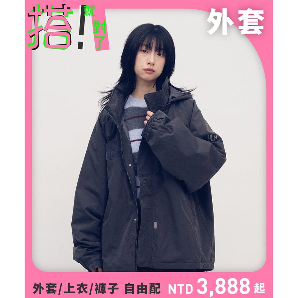 PLN1195-252 防潑水立領連帽鋪棉外套