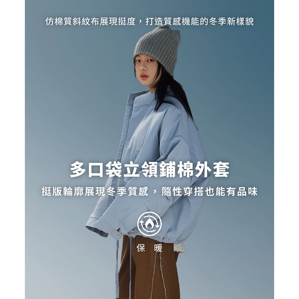 PLN1196-252 多口袋立領鋪棉外套