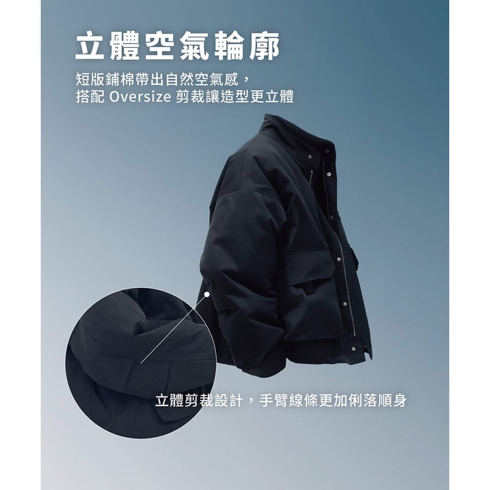 PLN1196-252 多口袋立領鋪棉外套