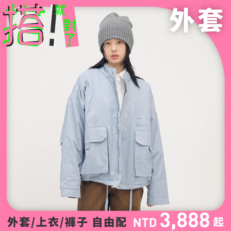 多口袋立領鋪棉外套