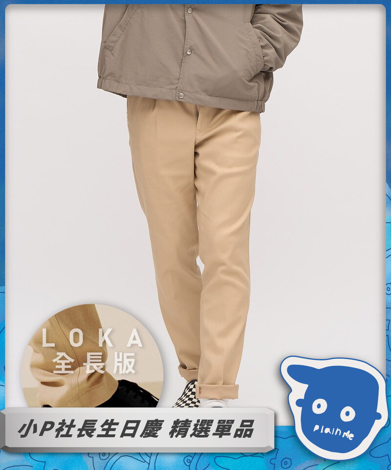 PLN1678-231 LOKA PLUS 吸濕排汗修身全長褲