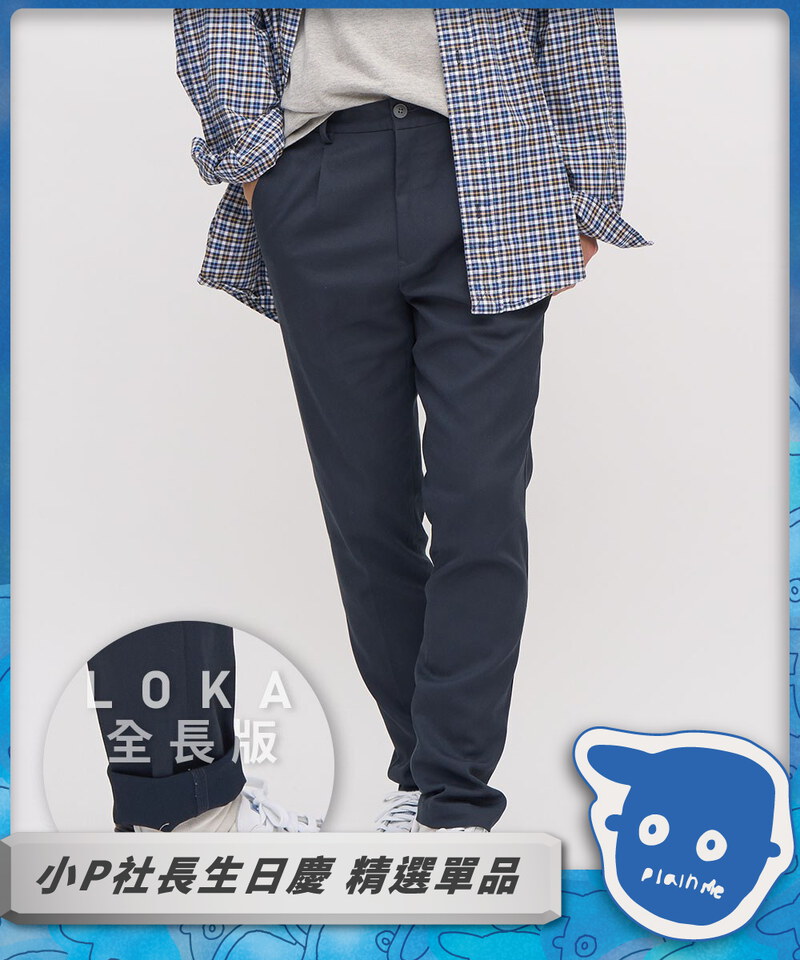 PLN1678-231 LOKA PLUS 吸濕排汗修身全長褲