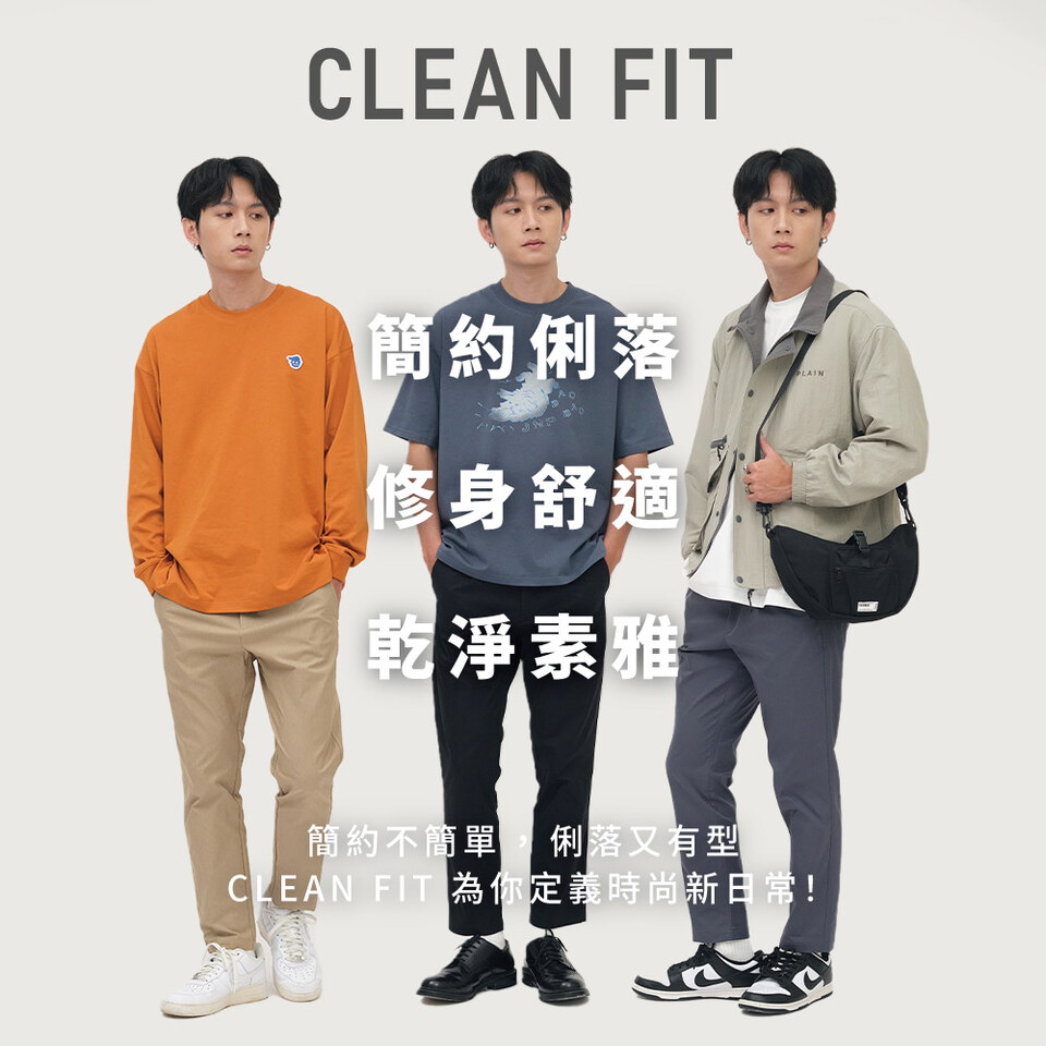 PLN1679 LOKA防潑水彈性修身神褲2.0