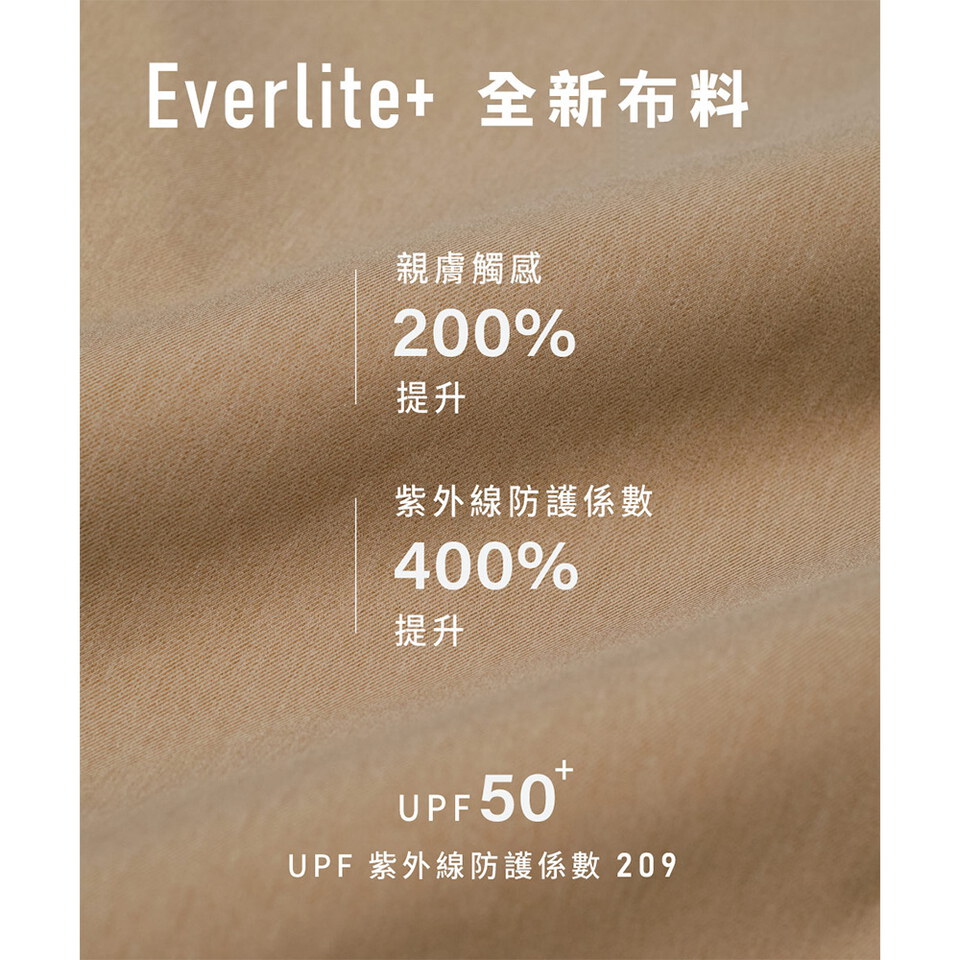 LOKA防潑水彈性修身神褲2.0