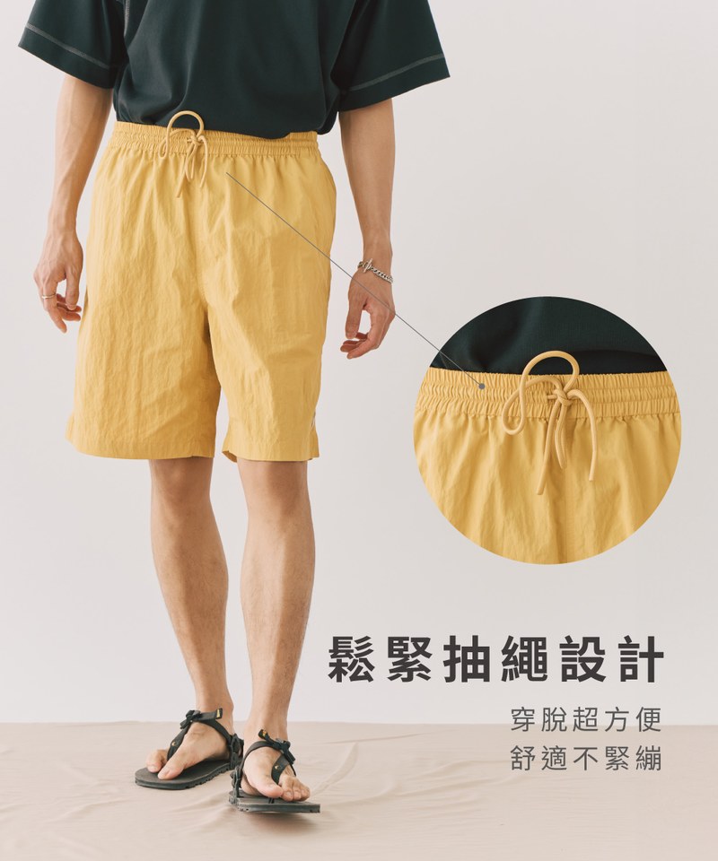 小P社長尼龍抽繩短褲