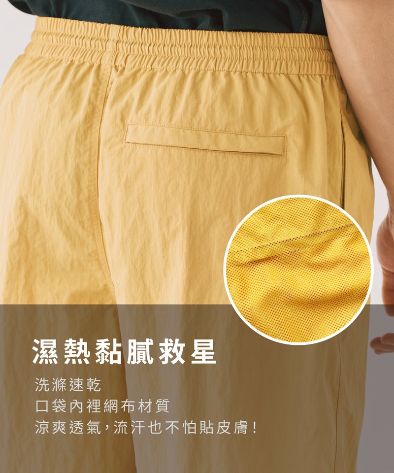 小P社長尼龍抽繩短褲