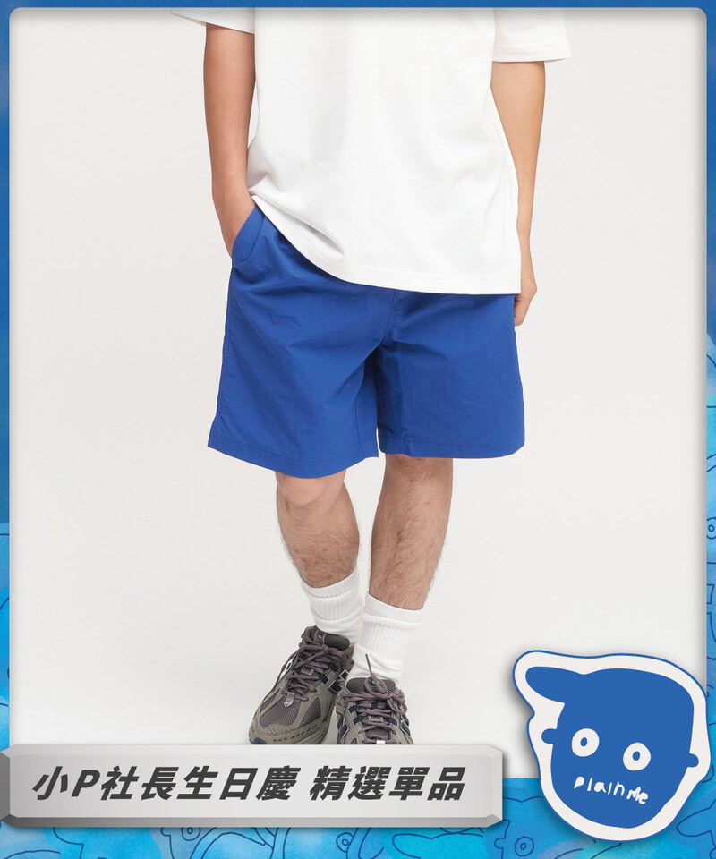 PLN1716 小P社長尼龍抽繩短褲