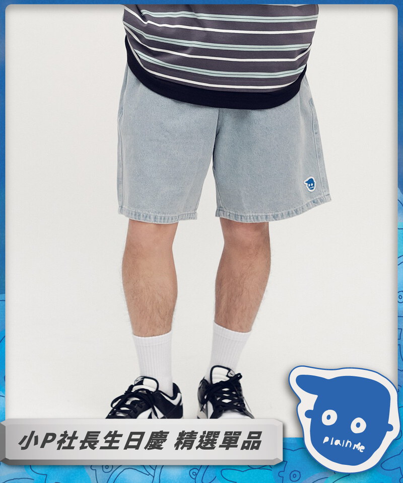 小P社長水洗丹寧短褲