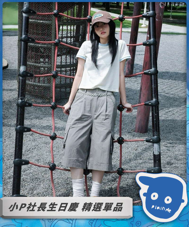 PLN1736-252 小P社長工裝七分褲