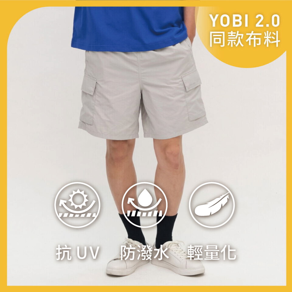PLN1745-261 YOBI抗UV防曬短褲