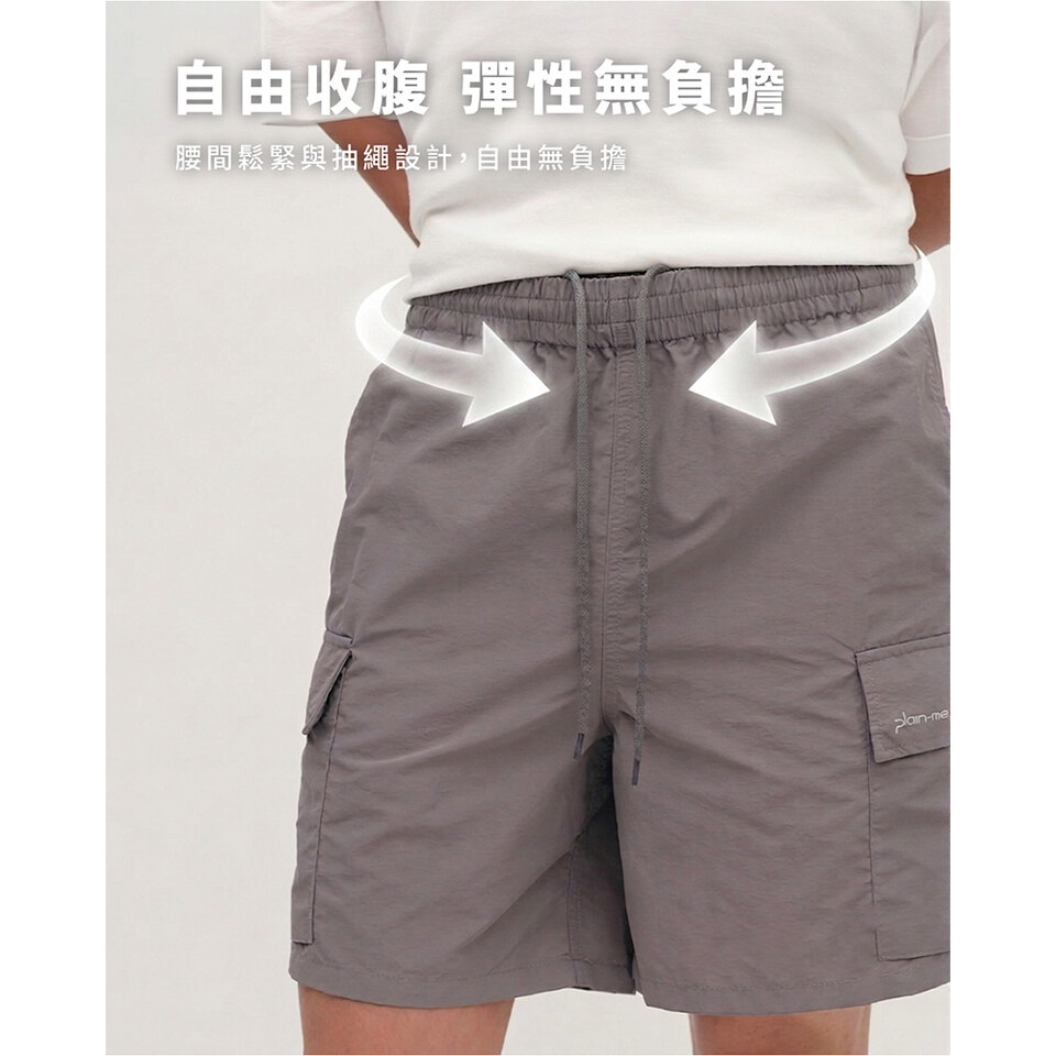 YOBI抗UV防曬短褲
