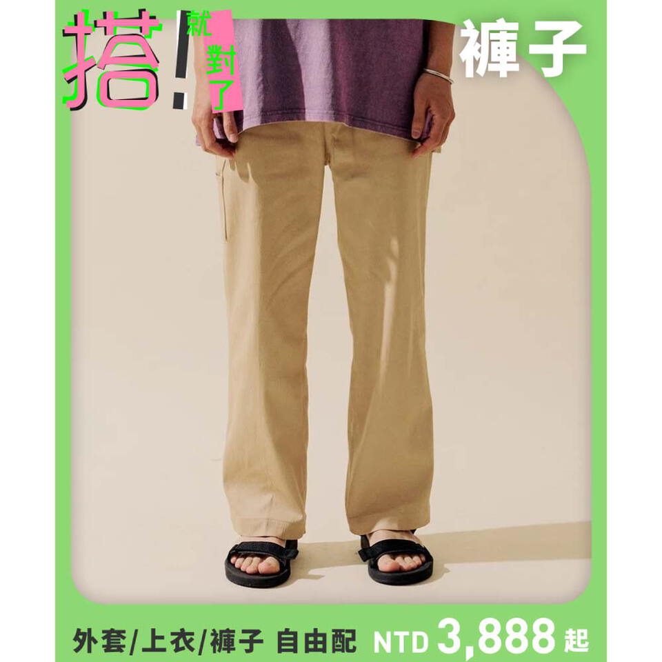 吸濕排汗直筒畫家長褲