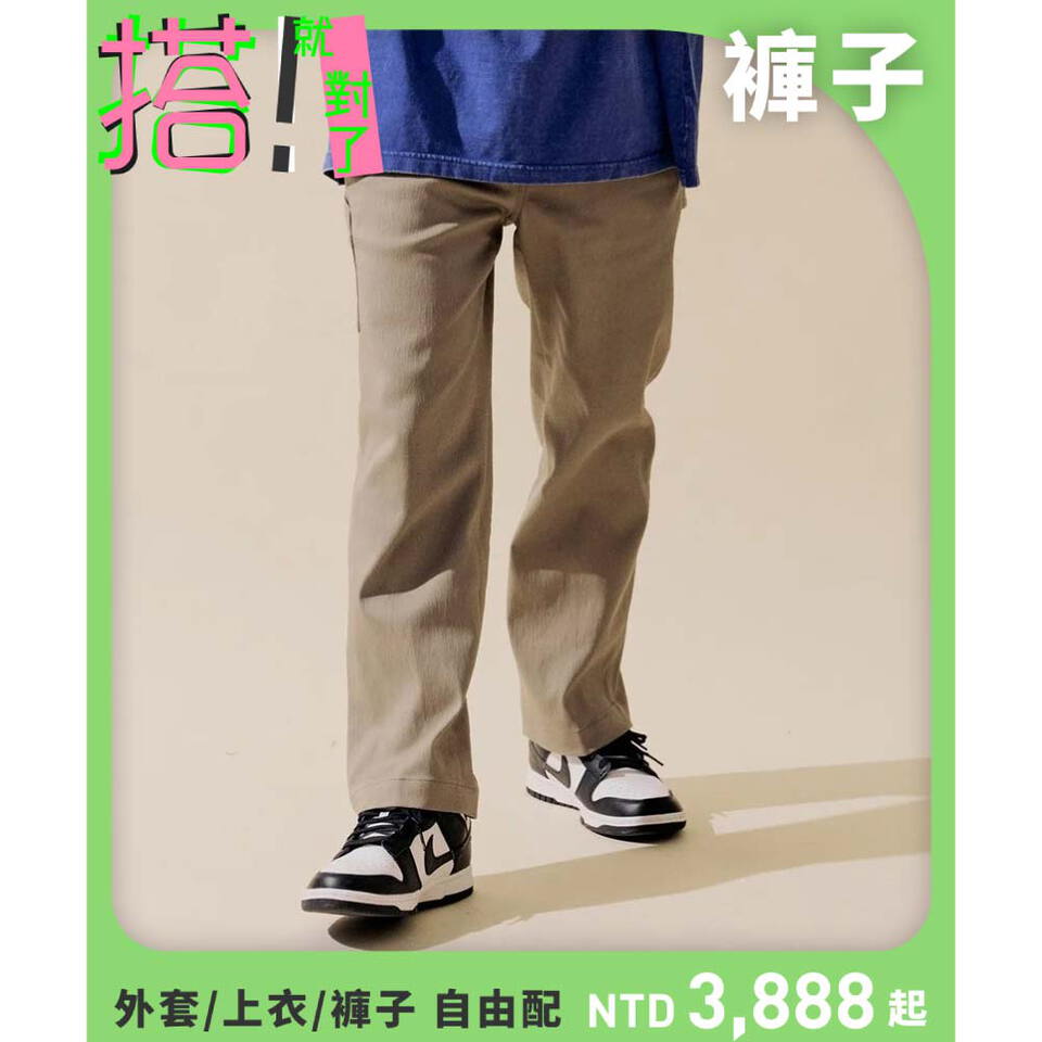 PLN1803-232 吸濕排汗直筒畫家長褲