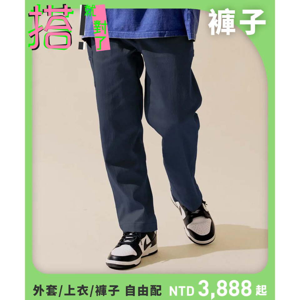 PLN1803-232 吸濕排汗直筒畫家長褲