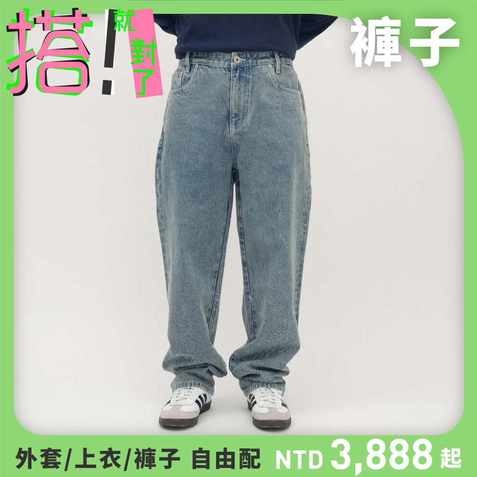 PLN1807-261 PLAIN刺繡經典直筒丹寧褲