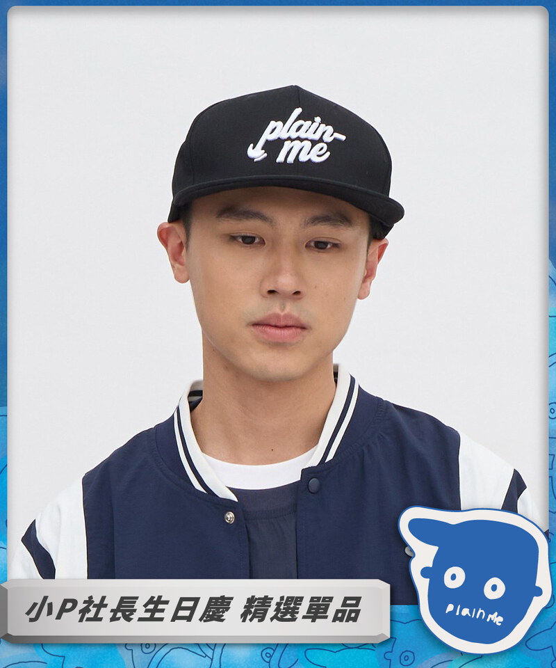 小P觀賽刺繡棒球帽