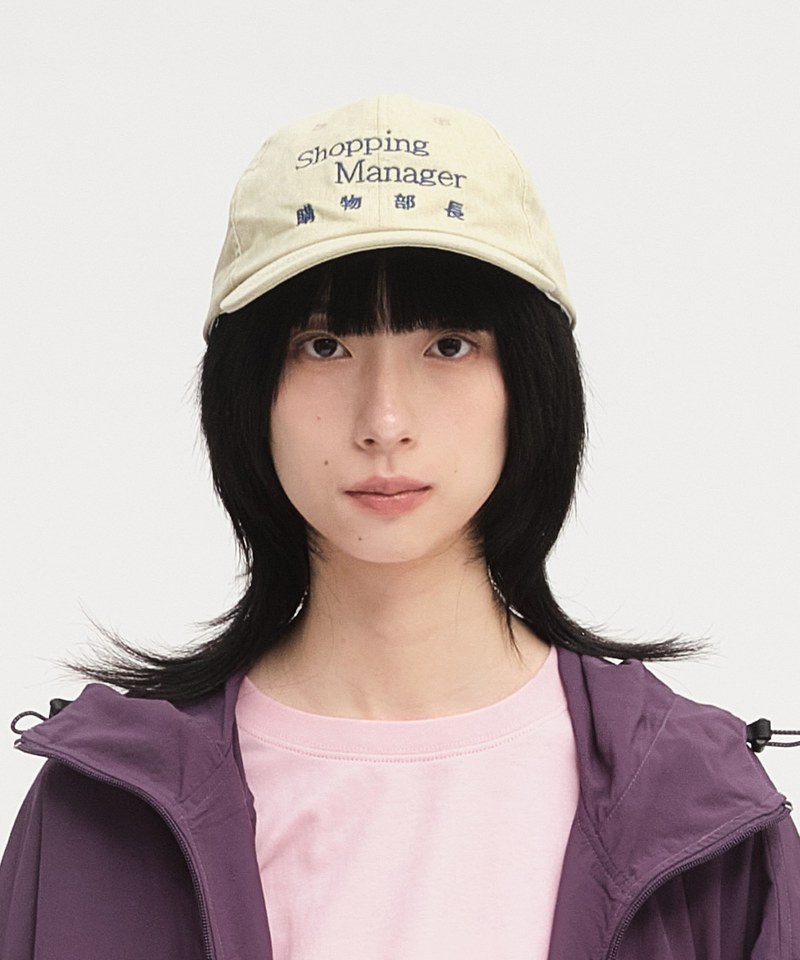 Shopping Manager 刺繡老帽