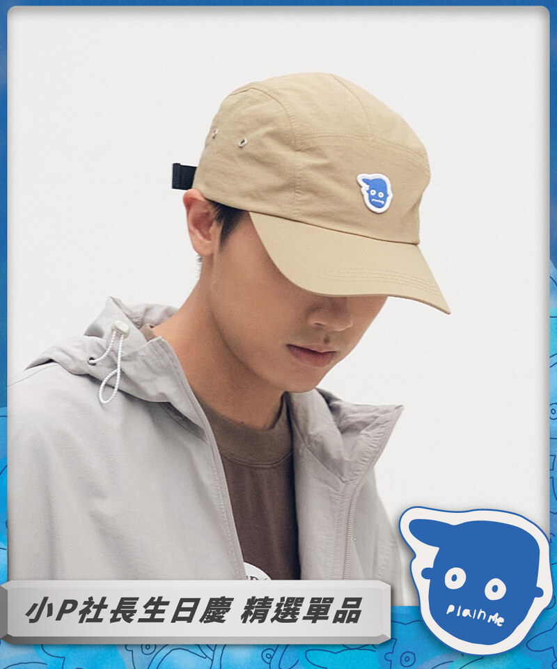 小P社長五分割帽