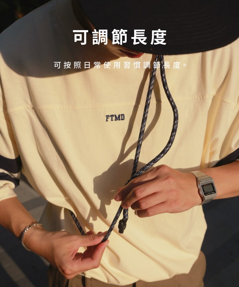 隨心繩索變換背帶